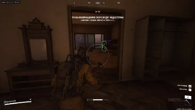 ARCANE preview